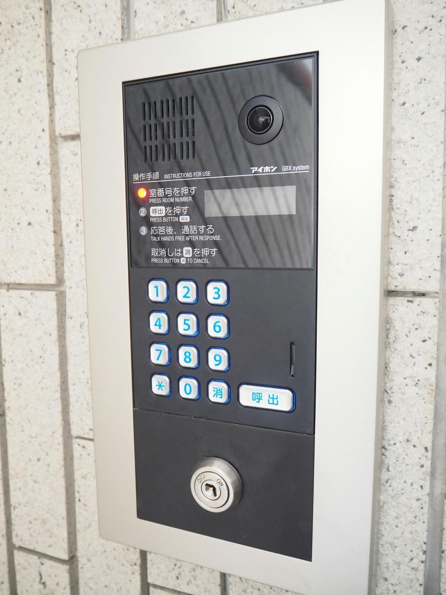 桜の川12 New Mansion In Ikebukuro 301,yamanote Line 8mins,donki,two Appartamento *