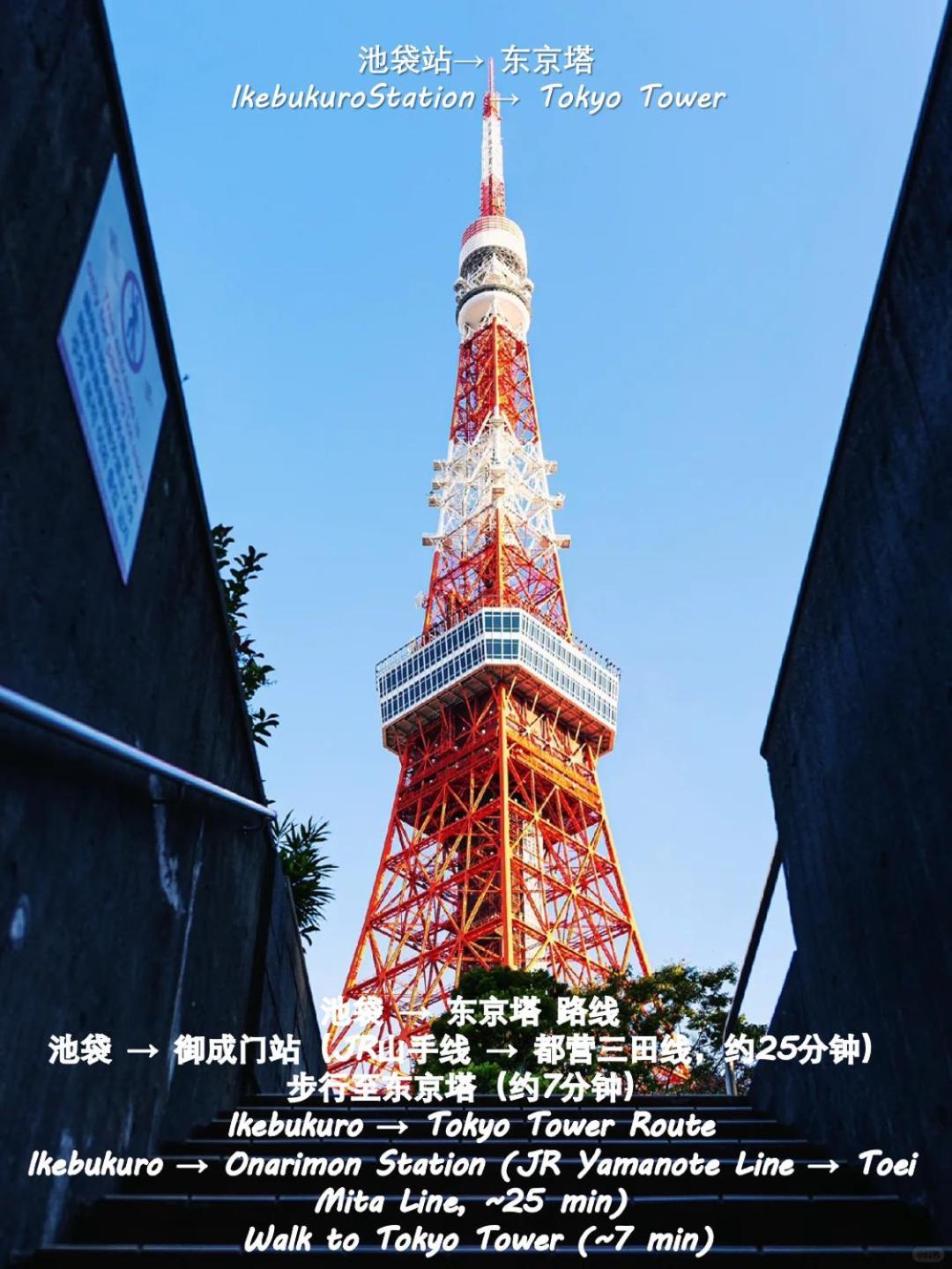アパート 桜の川12 New Mansion In Ikebukuro 301,yamanote Line 8mins,donki,two 東京都
