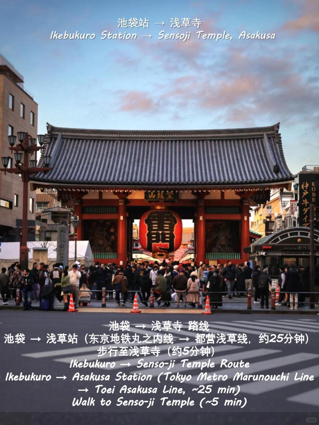 アパート 桜の川12 New Mansion In Ikebukuro 301,yamanote Line 8mins,donki,two 東京都