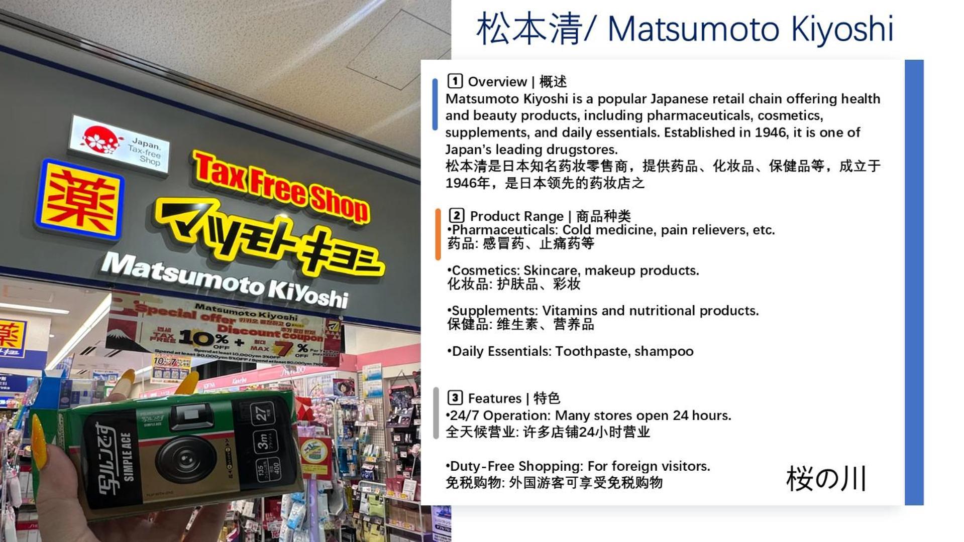 桜の川12 New Mansion In Ikebukuro 301,yamanote Line 8mins,donki,two アパート *